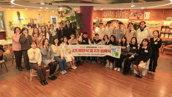 2025년 2월 열린 1기 해단식 및 2기 위촉식 모습. 과천시 제공