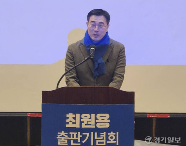 최원용 "이재명과 혁신 행정...평택 미래 위해 역할 할 것" - 뉴스 썸네일 이미지