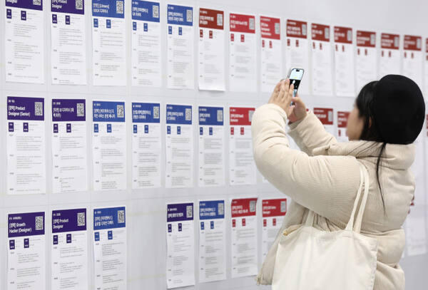 기사와 관련 없는 사진. 서울 강남구 코엑스에서 지난 11일 열린 '2026 스타트업 채용박람회'를 찾은 구직자가 채용공고 게시대를 살펴보고 있는 모습. 연합뉴스 제공