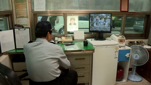 기사의 이해를 돕기 위한 이미지로 기사와 직접적 연관은 없습니다. 연합뉴스