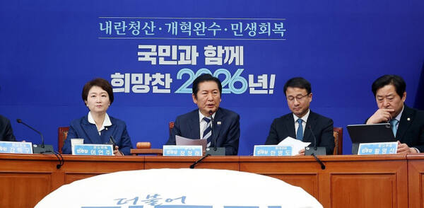 더불어민주당 정청래 대표가 16일 국회에서 열린 최고위원회의에서 모두발언을 하고 있다. 연합뉴스