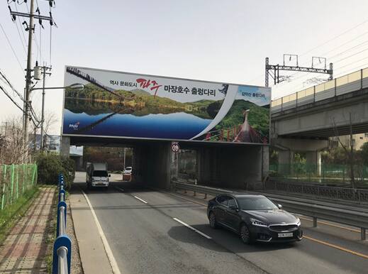 파주시 월롱면 영태리에 설치된 방어벽. 파주시 제공