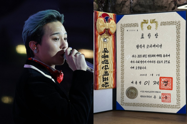 지드래곤 소속사, 이재명 대통령 표창 받았다..."APEC 공로 커" - 뉴스 썸네일 이미지