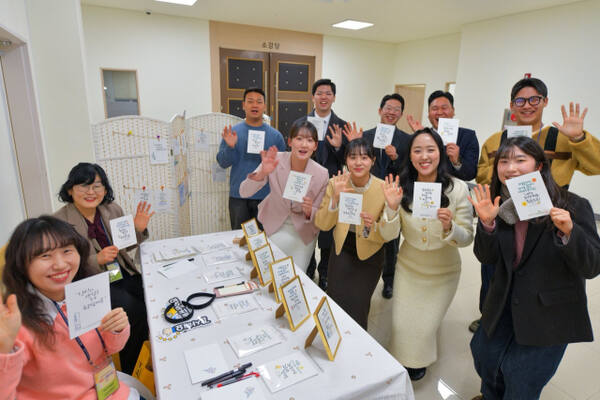 수원호매실 하나님의 교회에서 열린 ‘어머니 사랑의 언어’ 캠페인에서 참석자들이 서로를 배려하는 말이 적힌 카드를 들고 있다. 수원호매실 하나님의 교회 제공