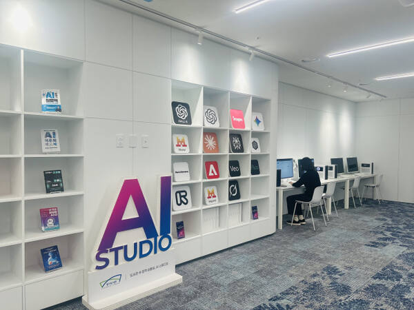 경기도서관 AI 스튜디오. 경기도 제공