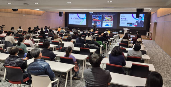 2025 AI 인사이트 강연. 경기도서관 제공