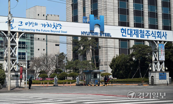인천 철강업계 '잔인한 겨울'... 현대제철·동국제강 폐쇄에 중소업체... - 뉴스 썸네일 이미지