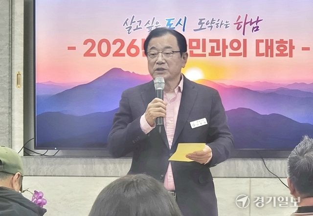 9일간 메모장 들고 주민 만나는 이현재 하남시장 ‘소통 또 소통’