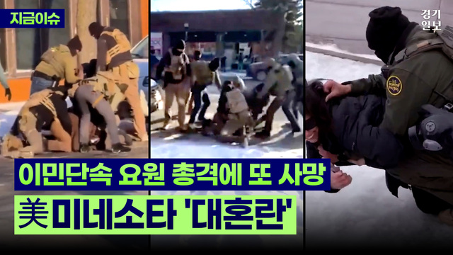 경기일보 유튜브 썸네일 2025ver (롱폼) copy