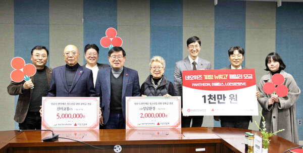 성남시청소년청년재단 장학금 후원 전달식. 성남시청소년청년재단 제공