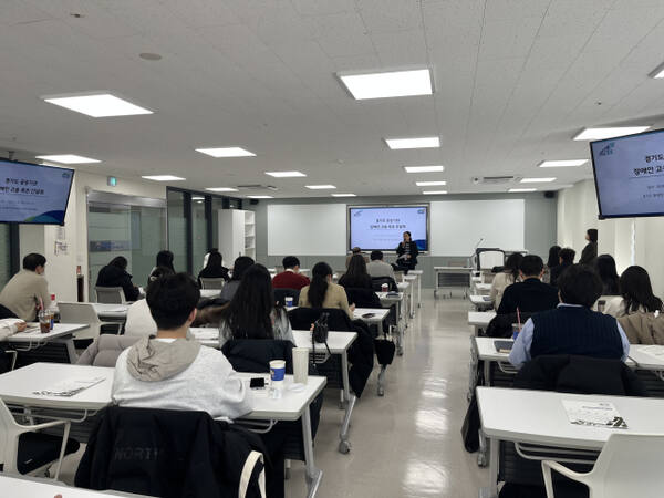 경기도가 27일 한국장애인고용공단 경기남부직업능력개발원에서 산하 공공기관을 대상으로 장애인 고용 촉진 간담회를 개최했다. 사진은 교육 진행 모습. 경기도 제공