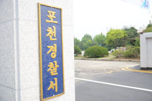 태국 가서 감금된 아들, 엄마 신고로 3시간 만에 구출