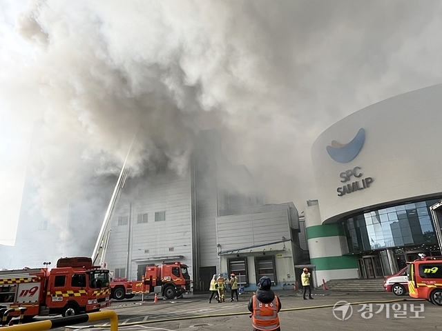 SPC 공장 또 불남?? 3명 실려감 ㅠㅠ 바람 잘 날 없네