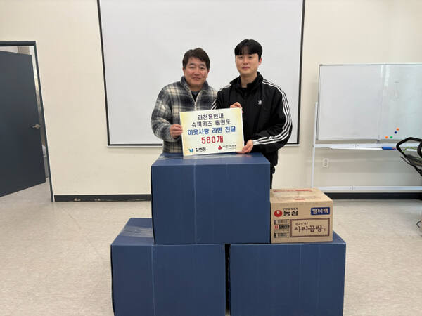 기부 전달식 기념사진. 과천시 제공