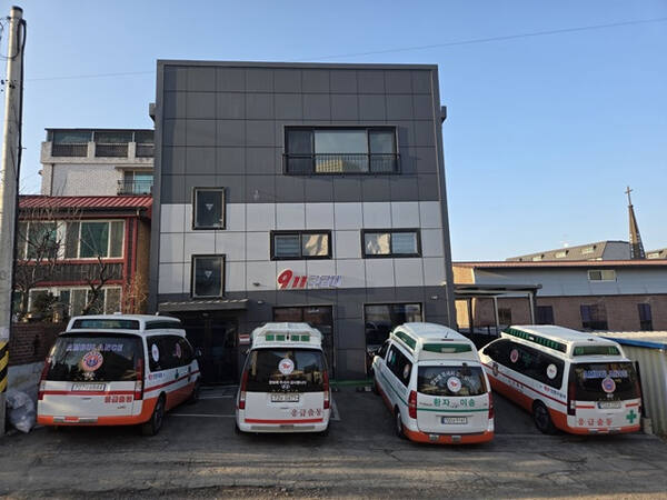 대한인명구조단 파주지부 전경. 파주시 제공