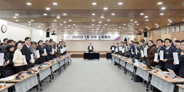 4일 오전 성남시청사 한누리홀에서 진행된 간부소통회의서 신상진 시장을 비롯한 4급 이상 간부 공무원, 출자출연기관장 등이 청렴 실천 서약을 한 뒤 기념촬영을 하고 있다. 성남시 제공