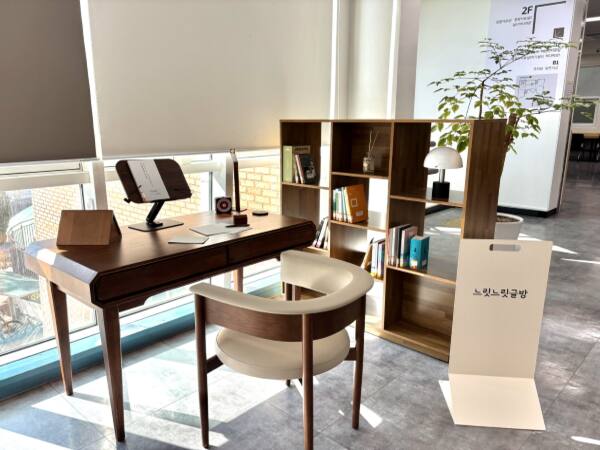 시흥시 소래빛도서관 2층 종합자료실 로비에 시민들을 위한 필사 공간인 ‘느릿느릿글방’이 조성되어 있다. 시흥시 제공