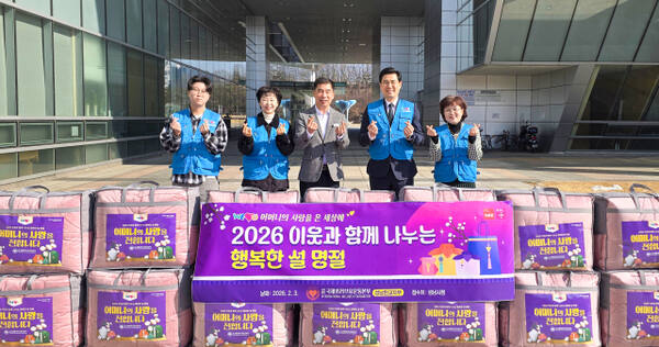 국제위러브유운동본부가 설을 앞두고 전국 약 60개 지역 관공서를 통해 취약계층 이웃들에게 겨울이불 약 1천900채(8천만 원 상당)를 지원한다. 사진 지난 3일 위러브유가 성남시청을 찾아 복지소외가정을 위한 겨울이불 50채를 기탁한 후 기념 촬영을 하고 있는 모습. 위러브유 제공
