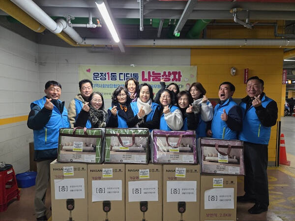 파주시 운정1동 지역사회보장협의체 취약계층을 위해 ‘디딤돌 나눔상자’를 전달했다. 파주시 제공