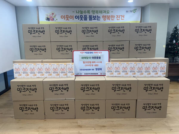 진건읍 취약계층 위해 ‘수제전병’ 기탁. 남양주시 제공
