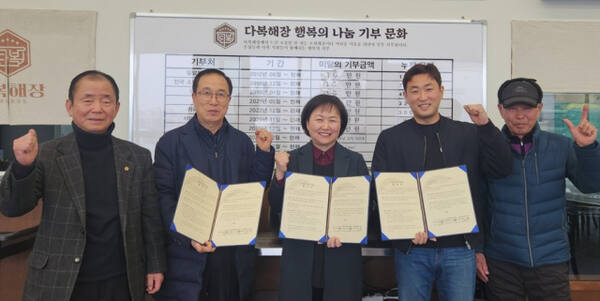 파주시 교하동이 ‘교하사랑나눔가게’ 협약을 체결했다. 파주시 제공