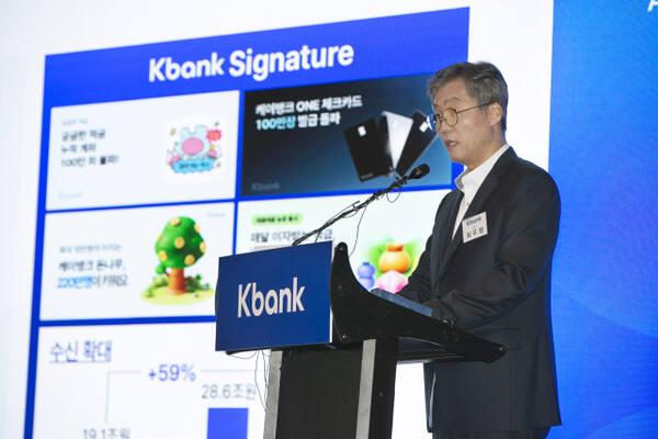 ▲케이뱅크 최우형 은행장이 5일 서울 여의도 콘래드호텔에서 열린 케이뱅크 IPO 기자간담회에서 케이뱅크의 상장 후 사업계획과 비전을 발표하고 있다. 케이뱅크
