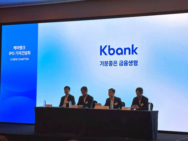 ▲케이뱅크 임직원들이 5일 서울 영등포구 콘래드호텔에서 열린 '케이뱅크 IPO 기자간담회'에서 기자들의 질문에 답변하고 있다. 왼쪽부터 김재성 CTO, 최우형 은행장, 이준형 CFO 겸 CSO, 강병주 CMO. 함동희 기자
