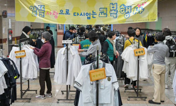 5일 오전 과천시민회관 녹색가게 앞 로비에서 열린 '제29회 알뜰사랑으로 물려입는 교복 행사'에서 학부모들이 기부된 교복을 구매하고 있다. 이날 행사에서는 과천시 관내 중·고등학교 6개 학교의 교복을 싸게 구매할 수 있었다. 윤원규기자