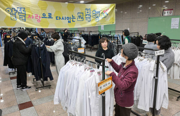 5일 오전 과천시민회관 녹색가게 앞 로비에서 열린 '제29회 알뜰사랑으로 물려입는 교복 행사'에서 학부모들이 기부된 교복을 구매하고 있다. 이날 행사에서는 과천시 관내 중·고등학교 6개 학교의 교복을 싸게 구매할 수 있었다. 윤원규기자