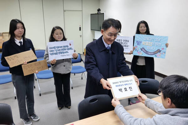 박효진 경기교육연대 상임대표가 5일 경기도교육감 예비후보로 공식 등록했다. 박효진 경기교육연대 상임대표 제공