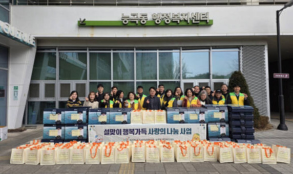 시흥시 능곡동 지사협 위원들이 5일 ‘설맞이 행복 꾸러미 지원사업’ 시작에 앞서 기념사진을 촬영하고 있다. 시흥시 제공