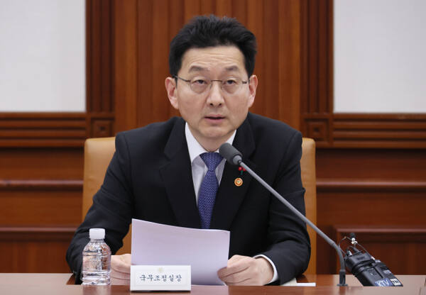 윤창렬 국무조정실장이 서울 종로구 정부서울청사에서 열린 중앙행정기관 감사관 회의에서 발언하고 있다. 연합뉴스