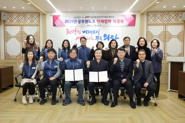 김성제 의왕시장(오른쪽 세번째)과 이원성 공무원노조 의왕시지부장(오른쪽 네번째), 관계 공무원 등이 공무원 단체협약을 체결한 뒤 기념촬영을 하고 있다. 의왕시 제공