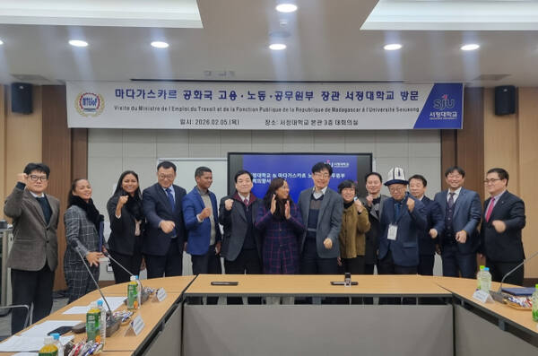 최근 서정대학교 본관 회의실에서 열린 ‘마다가스카르공화국 고용·노동·공무원부와 상호협력 강화를 위한 업무협약‘에서 참석자들이 기념촬영을 하고 있다. 서정대학교 제공
