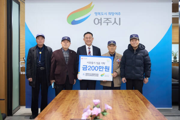 왼쪽부터 이규훈·문병하 회원, 이충우 여주시장, 임춘식 회장, 김승규 회원. 여주시 제공