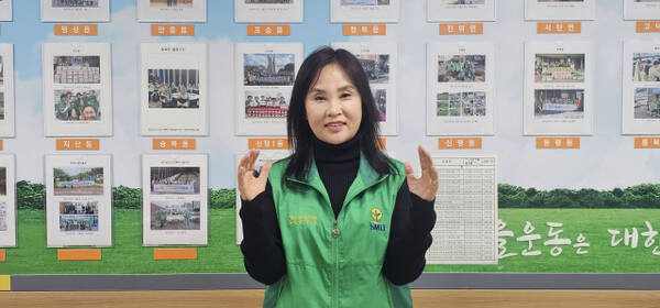 손동욱 평택시새마을회 부녀회장이 경기일보와의 인터뷰에서 밝게 웃고 있다. 윤동현기자