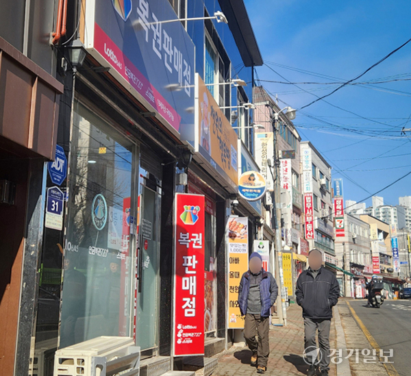 이제 누워서 폰으로 로또 살 수 있다는데 해봄?