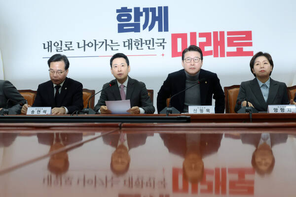 국민의힘 장동혁 대표가 지난 9일 국회에서 열린 최고위원회의에서 모두발언을 하고 있다. 연합뉴스