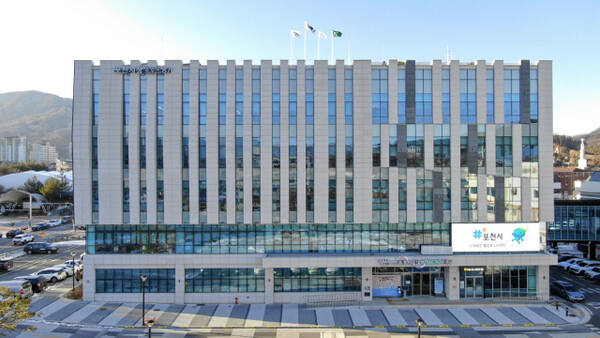 포천시청 전경. 포천시 제공