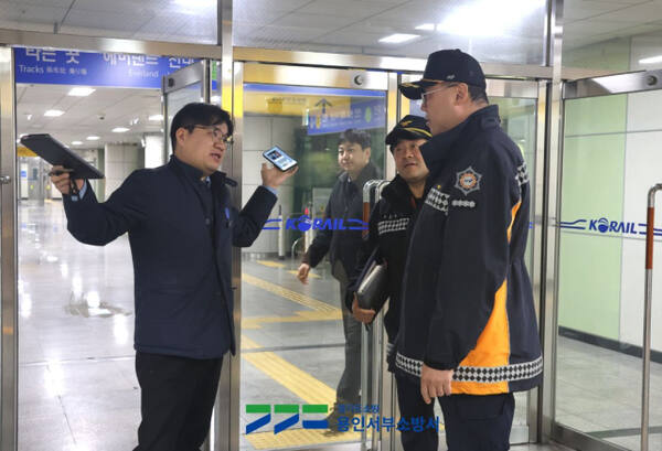 용인 기흥역에서 진행된 설 명절 안전 홍보. 용인서부소방서 제공