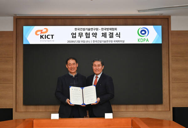 ▲11일 방기성 한국방재협회 회장(왼쪽)과 박선규 한국건설기술연구원 원장(오른쪽)이 ‘재해·재난 대응 분야 연구와 안전 정책 선진화를 위한 업무협약’을 체결했다. 한국건설기술연구원 제공