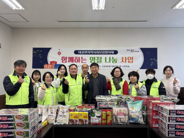 대곶면 지역사회보장협의체 위원들이 11일 ‘함께하는 명절 나눔’ 행사를 진행했다. 대곶면 제공
