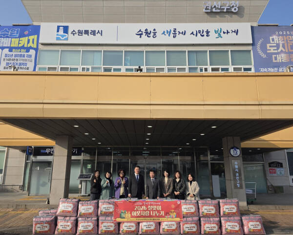 지난 11일 하나님의 교회 관계자들이 수원특례시 권선구청을 방문해 겨울이불 30채를 전달했다. 교회 제공