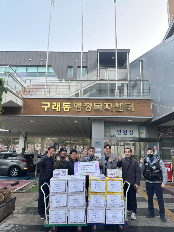 김포경찰서 마산지구대 생활안전협의회 회원들이 구래동행정복지센터에 라면을 기탁했다. 구래동행정복지센터 제공