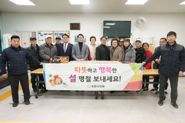 포천시의회가 12일 장애인생활이동지원센터를 찾아 시설 관계자 및 이용자들과 명절 인사를 나누고 위문품을 전달한 뒤 기념촬영을 하고 있다. 포천시의회 제공