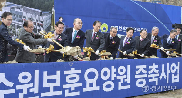 12일 수원특례시 장안구 수원보훈요양원 일대 증축 건립부지에서 열린 '수원보훈요양원 증축사업 기공식'에서 권오을 국가보훈부 장관, 이재식 수원특례시의회 의장, 윤종진 한국보훈복지의료공단 이사장, 김상철 수원보훈요양원장 등이 시삽을 하고 있다. 홍기웅기자