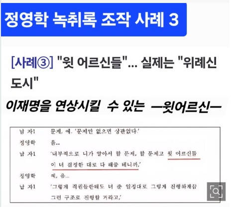 이 대통령 엑스 캡처.