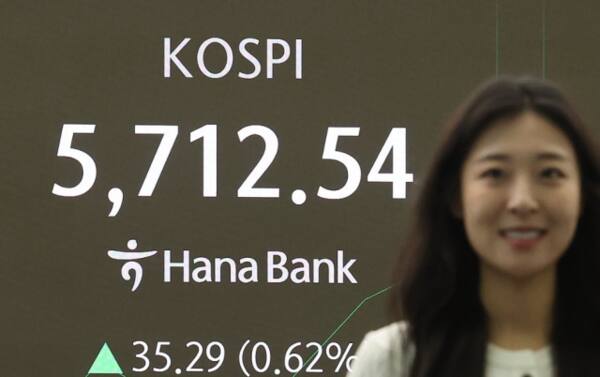 코스피 사상 첫 장중 5,700선 넘겨. 연합뉴스