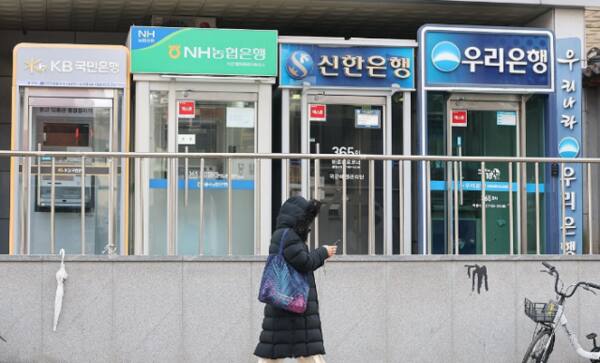 서울 시내 한 시중 은행 ATM 모습. 연합뉴스