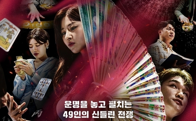 방송에서 순직 경찰관한테 '칼빵'이라고 했다가 난리 남